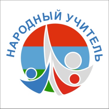 ЛОГО