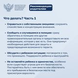 /_/static/r1.nubex.ru/s2148-682/5c595dc466_fit-in~160x160__f13361_02.jpg